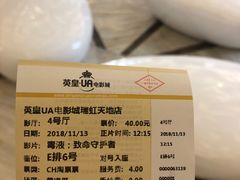 -英皇UA电影城(瑞虹天地月亮湾)