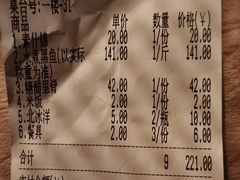 -小四川餐厅(纪庄子北道店)