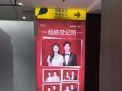 -企鹅照相馆(岗顶天娱店)