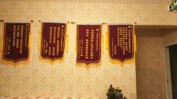 -御森堂熏蒸养生馆