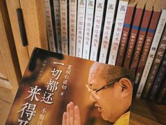 -护国法轮寺