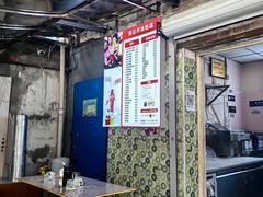 -笑云开汤包店(网巾市店)