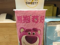 -7分甜(观前碧凤坊店)