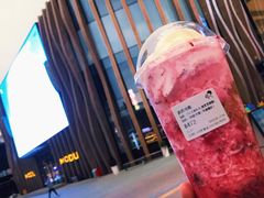 -喜茶(北京五棵松华熙店)