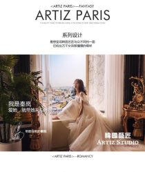 -韩国艺匠ARTIZ STUDIO(博览中心店)