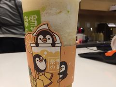 -奈雪的茶(国金中心店)