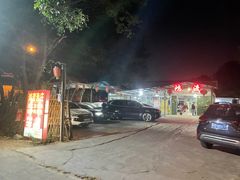 -鸿渡渔庄·特色鸭咀鱼