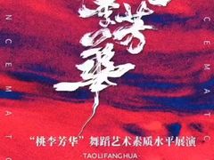 -快乐琴弦音乐舞蹈艺术教育中心(马连道校区)
