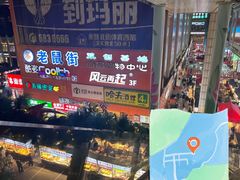 -涩谷区