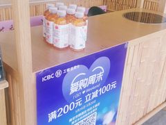 -水林间·寿喜烧自助(仙林金鹰店)