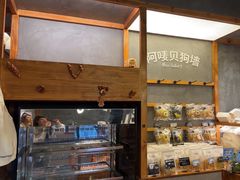 -Max Bakery 阿唛手作