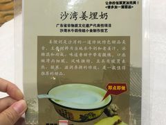 -鹅城