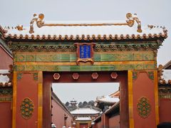-故宫博物院(故宫)