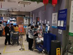 -盒马鲜生(红莲店)