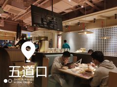 大堂-七八冷面·延边朝鲜族美食(圣熙八号店)