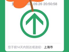 -上海交通大学医学院附属仁济医院(南院)