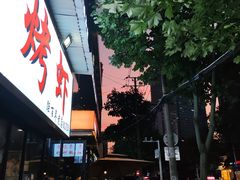 -鑫小城故事·藕汤·家常菜(台北一路总店)