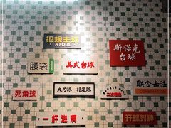 -五马集·海鲜·温州大牌档(黑金冠五马街十字路口店)