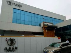 门面-汉唐宴长安食府