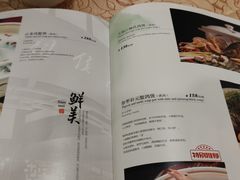 -钦善斋(武侯祠店)