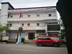 -陈有良尖椒鸡(江津总店)