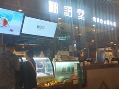 -椰语堂·海南清补凉(友谊阳光城店)
