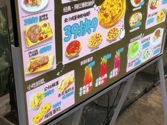 -酷公社·榴莲披萨(太原街店)