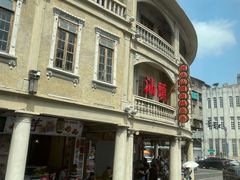 -汕头市小公园