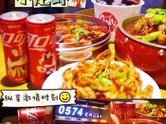 -0574龙虾的故事(东裕店)