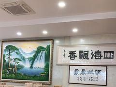 -姚林轩