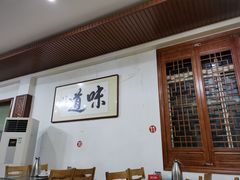-友利砂锅居(烟台店)