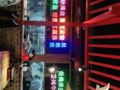 -怪噜范·老贵阳街头名小吃(数博万达店)