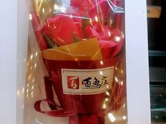 -百鱼庄(仙葫店)