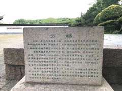 -上海方塔园
