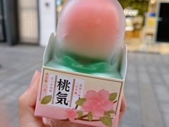-墨茉点心局(国金街店)