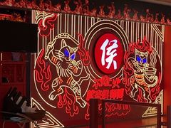 -侯师傅热炒店(印象城店)