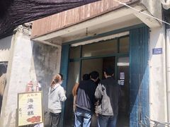 门面-文魁斋