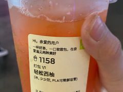 -奈雪的茶(时代天街店)