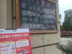 门面-开鑫鱼厂·宁波海鲜(前程智慧城店)