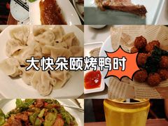 -鸭匠食府·挂炉烤鸭·新京菜(阜成路店)