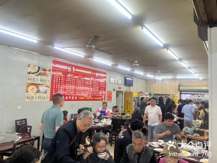 关注 又来超级火的地方 洞子口陈氏凉粉 0653/人 金牛区九里堤快餐