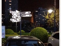 -蓝色港湾停车场