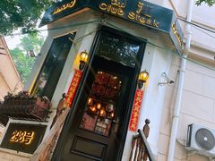 门面-锦潼西餐厅