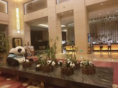 -成都保利公园皇冠假日酒店(熊猫基地店)