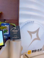 -洁铭新加坡医美