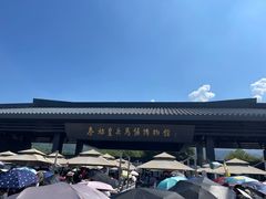 -秦始皇帝陵博物院(兵马俑)