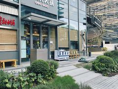 -五里关火锅(上海鑫耀·光环Live店)