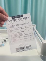 -武汉五洲整形外科医院