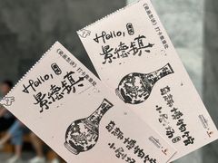 -景德镇中国陶瓷博物馆