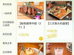 -有喜屋·深夜食堂(环宇荟店)